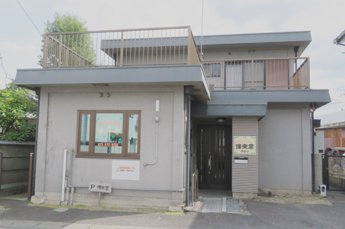 母屋正面写真